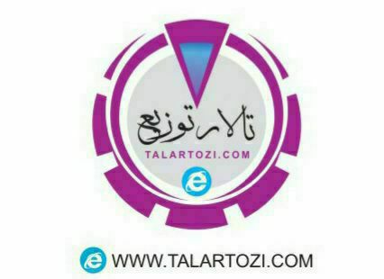 ?با عرض سلام و احترام خدمت همکاران