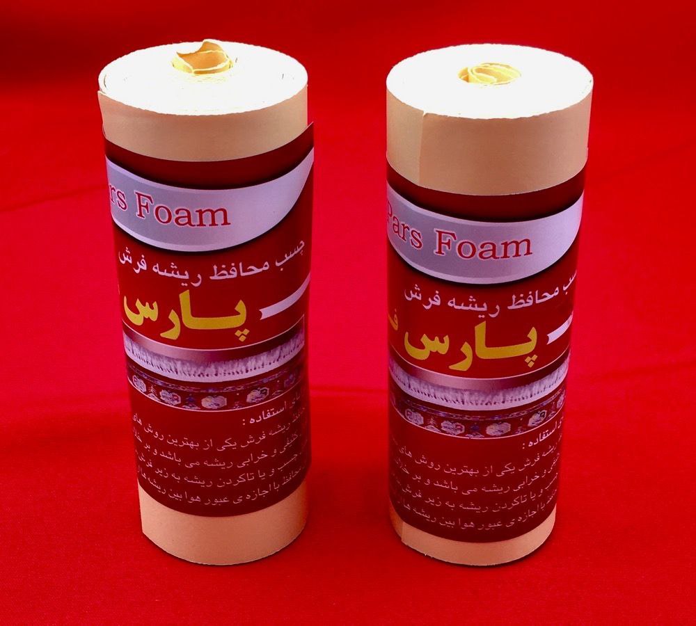 چسب ریشه فرش سلام عرض ادب فروشگ
