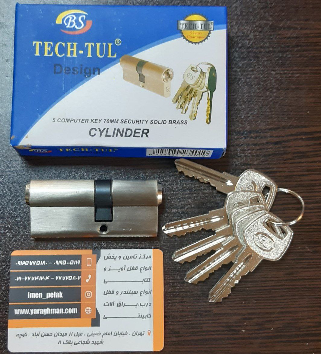 سیلندر دوشیار B.Sسایز 7 سانتتعداد