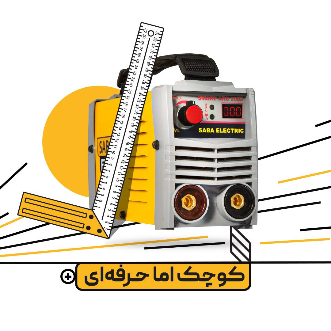 #اینورتر_صبا_الکتریک_تکفاز مدلSMA