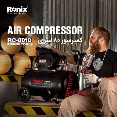 کمپرسور RC-8010 رونیکس