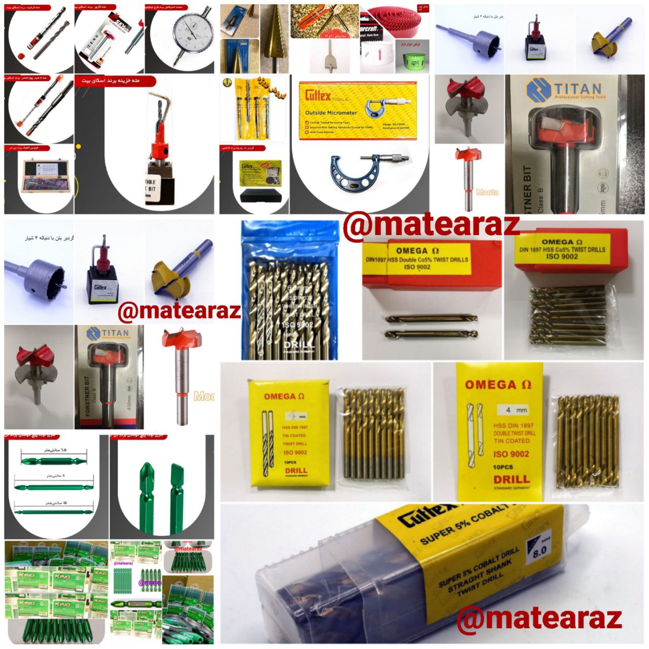 پخش مته و ابزار آراز بزرگترین و ک