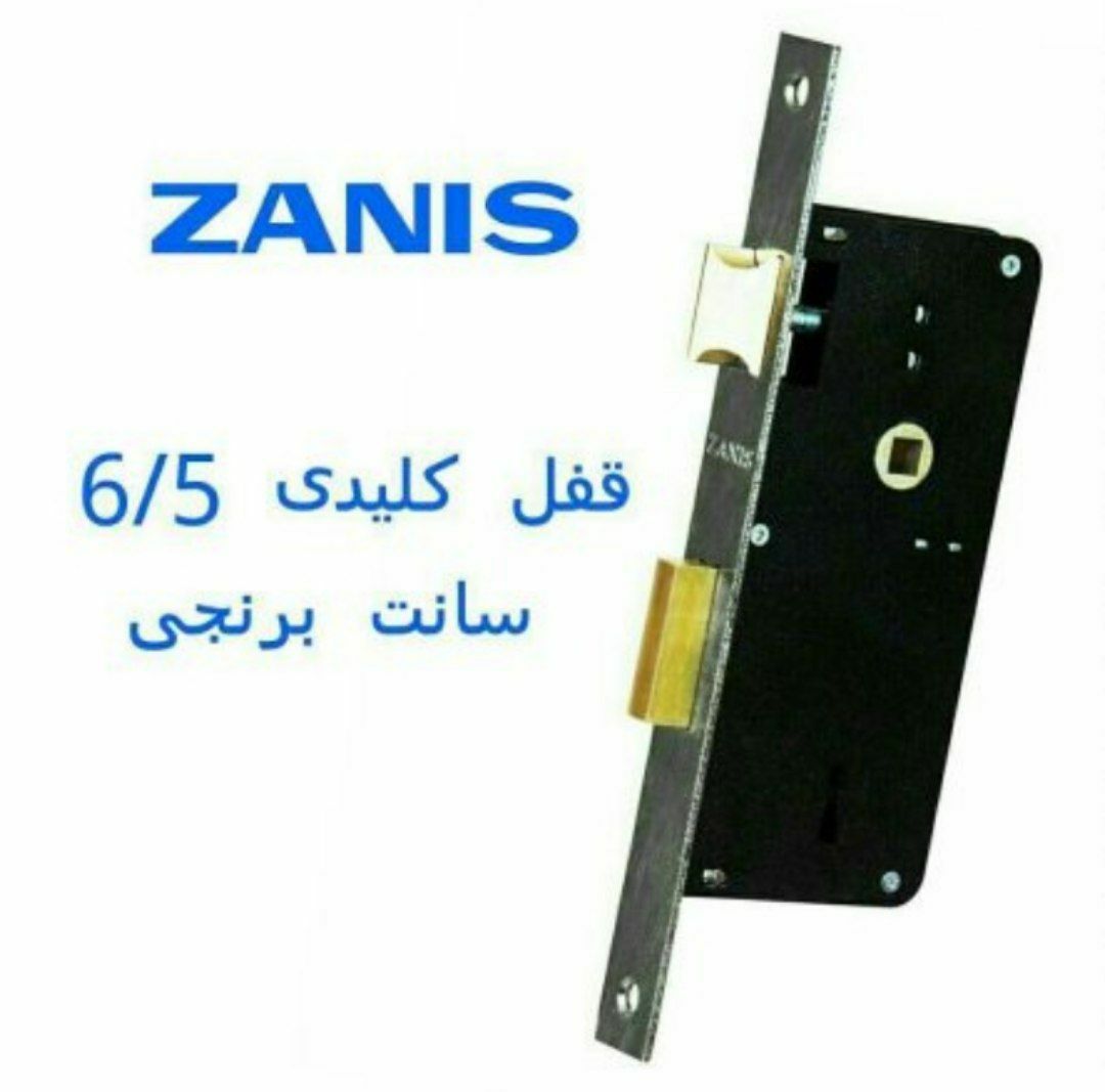 قفل ۶/۵ کلیدی سوئیچی سرویس زانیس ZA