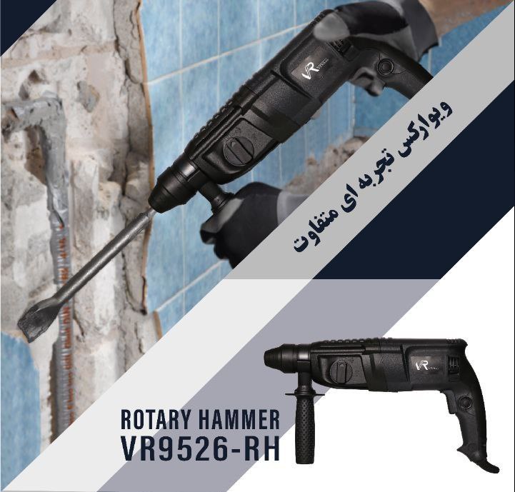 بتن کن ویوارکسکد دستگاه VR9526
