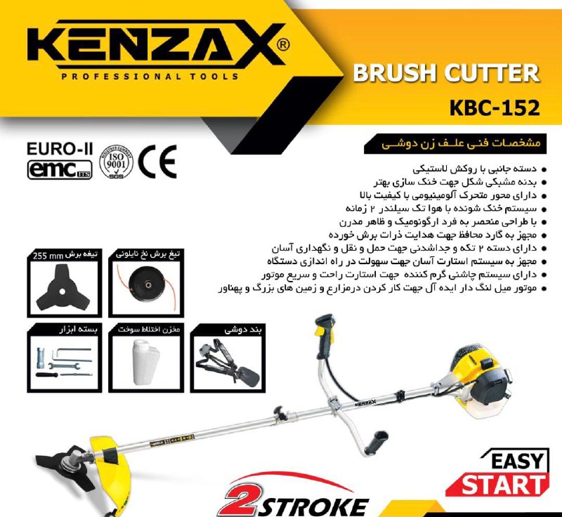#علف_زن_دوشی#کنزاکس#علف زن_دوشی 