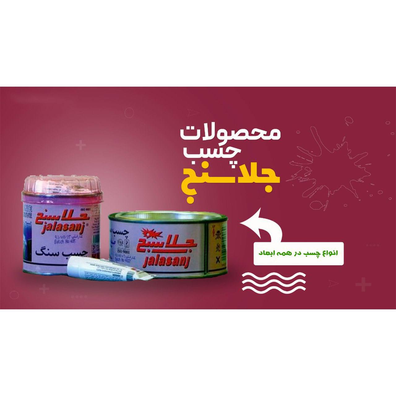 فروشگاه رنگ و ابزار و یراق علی مراد