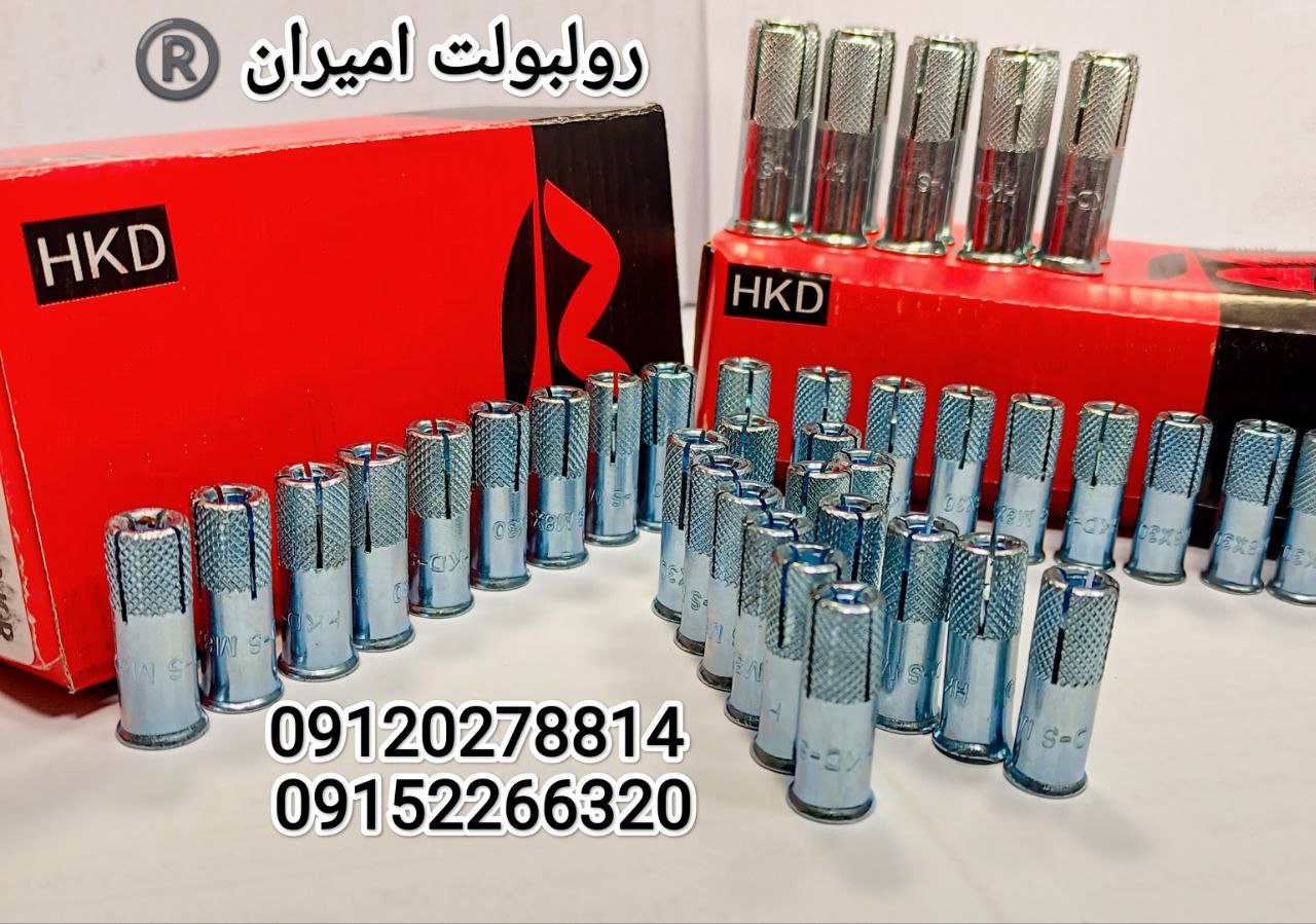 رولبولت غلافی انکرHSA_HKDسرمتهرول