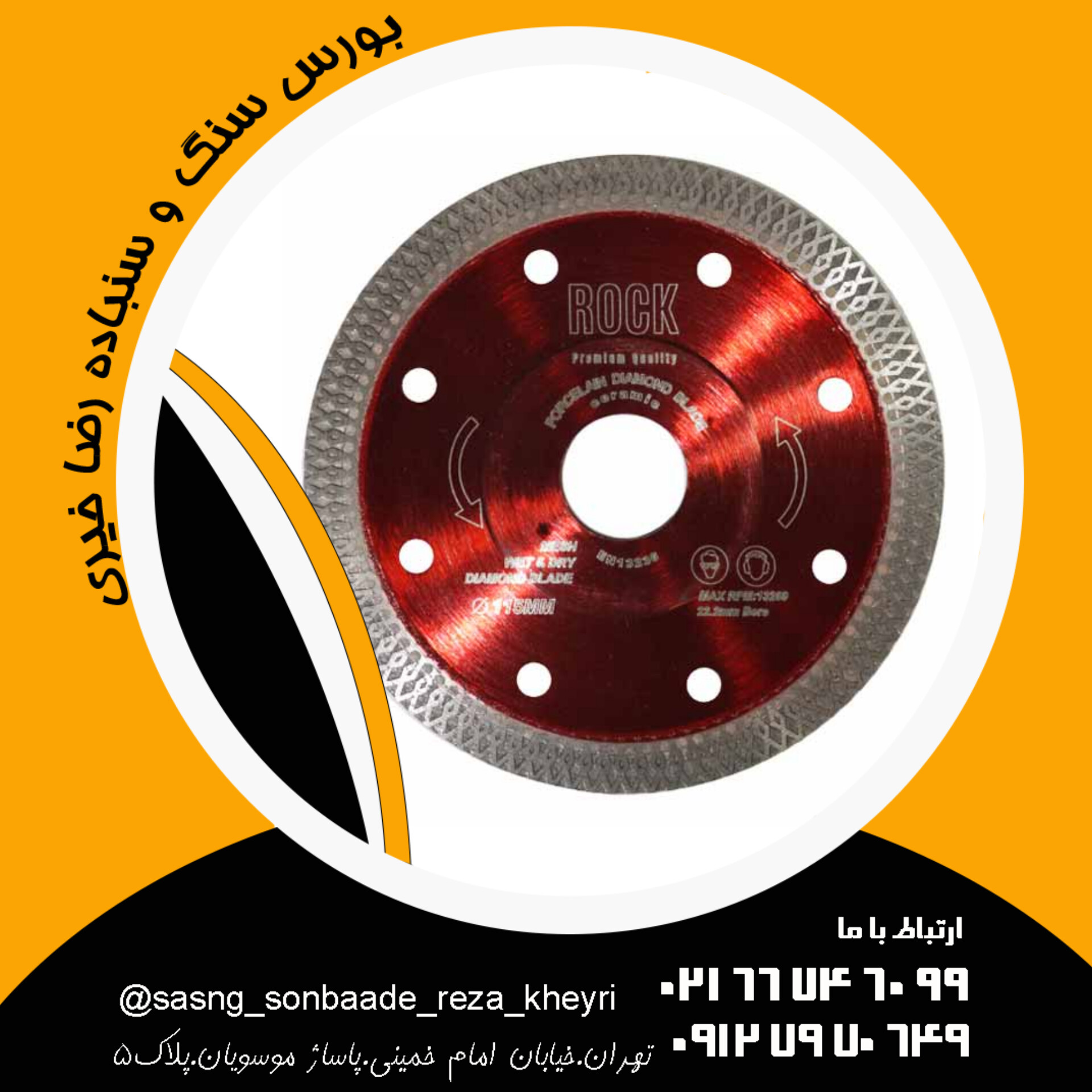 پرسلان بر