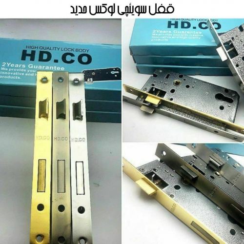 ‼️فروش ویژه قفل ۷ سانت حدید‼️