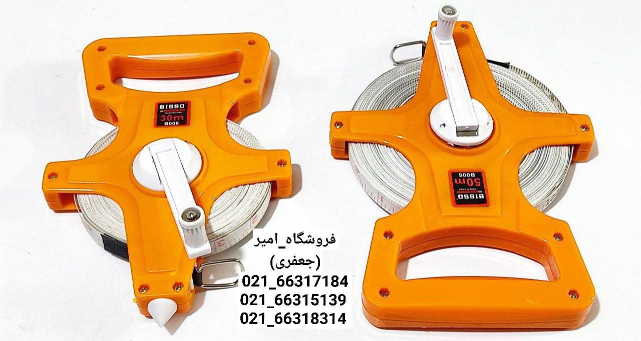 متر مهندسی ‌50 متری رسیدکیفیت بسیا