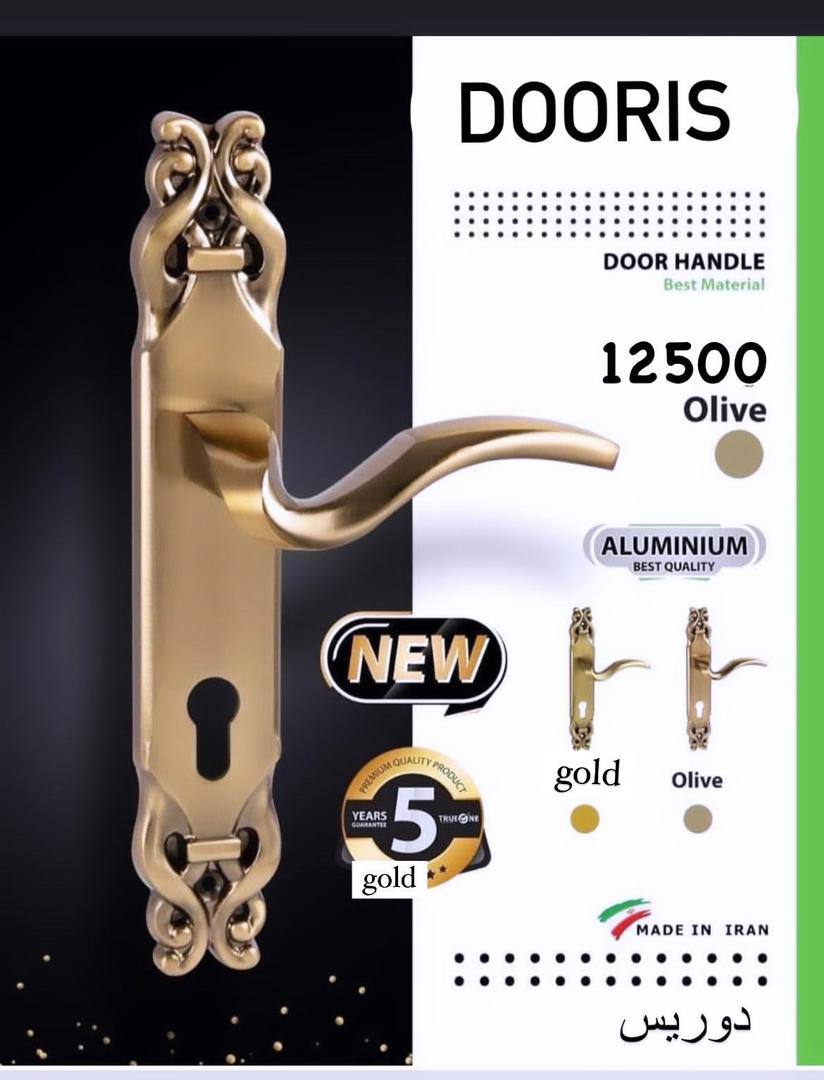 محصول جدیدگروه تولیدی دوریس مردان