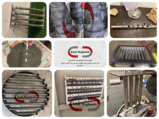 میله مغناطیسی،پنجره مغناطیسی هوزینگ