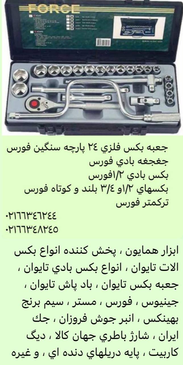جك سوسماري 