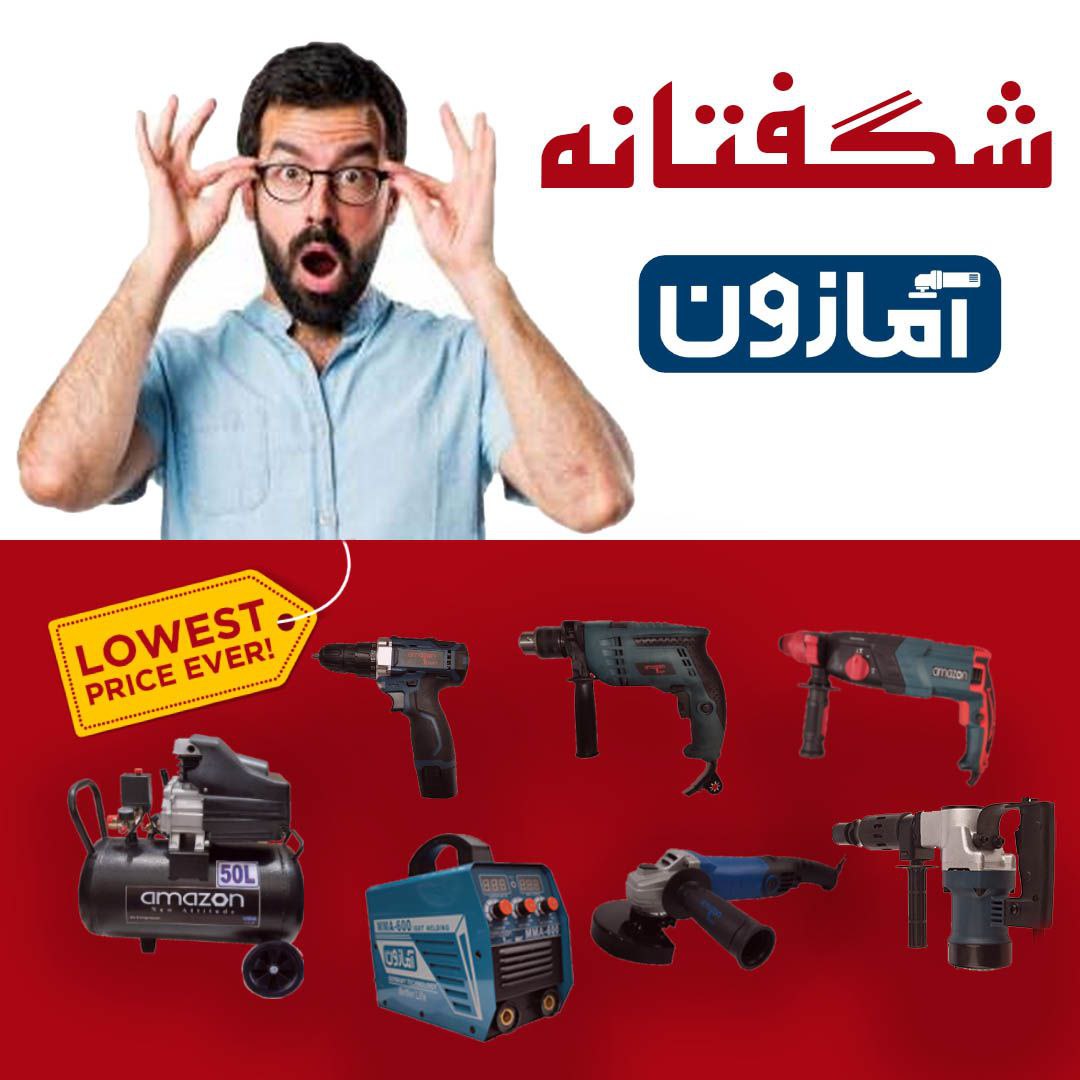 شگفتانه ابزارهای برقی امازون با ۱۲ 