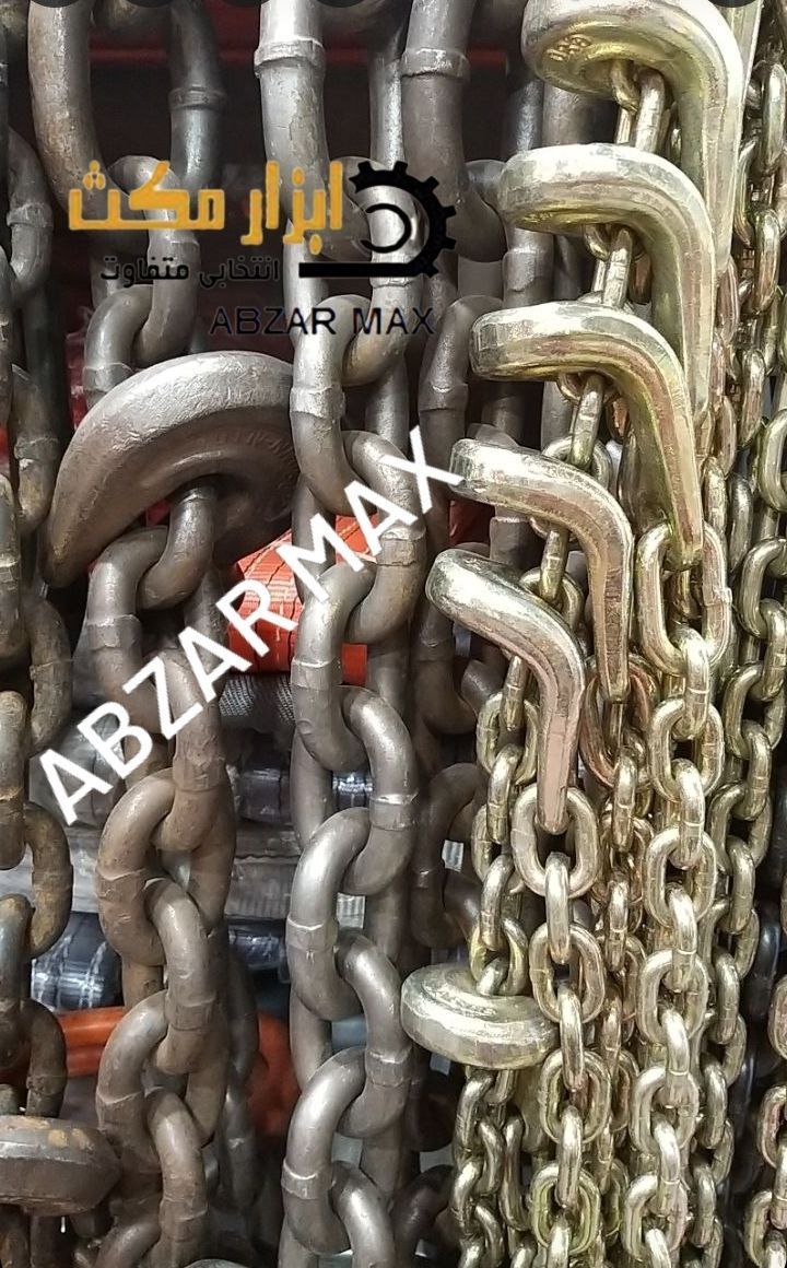 انواع زنجیر های فولادی دو سر قلاب 