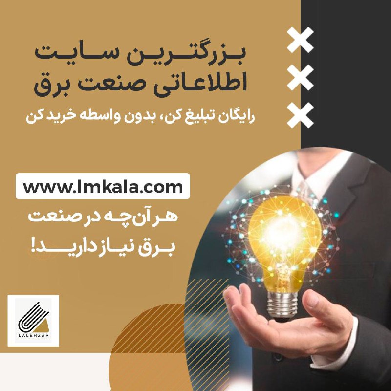 بانک اطلاعاتی ال‌ام‌کالا () امکان د