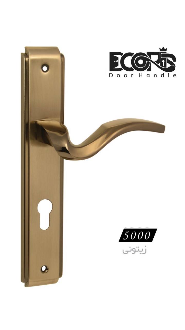 دستگیره پلاک دوریس کد 5000کیفیت ع