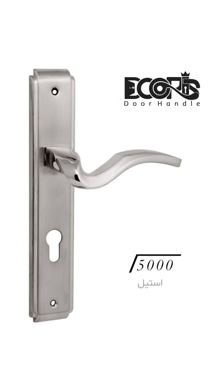 دستگیره پلاک دوریس کد 5000کیفیت ع