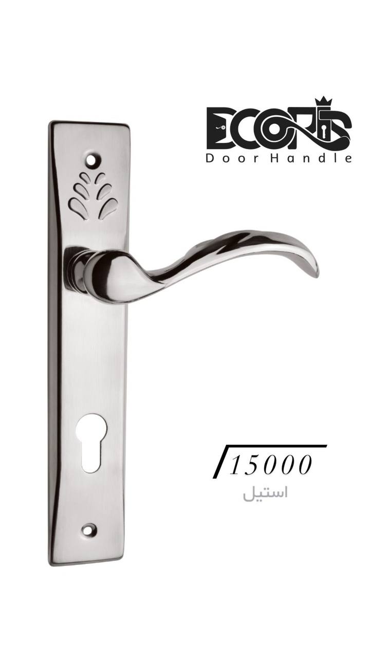 دستگیره پلاک جدید دوریس کد 15000ک