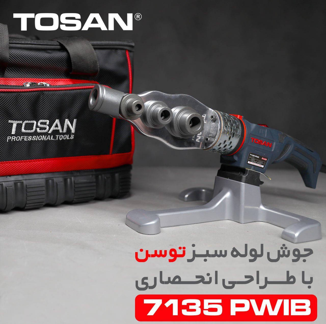فروشگاه برش سایش سهند نماینده فروش 