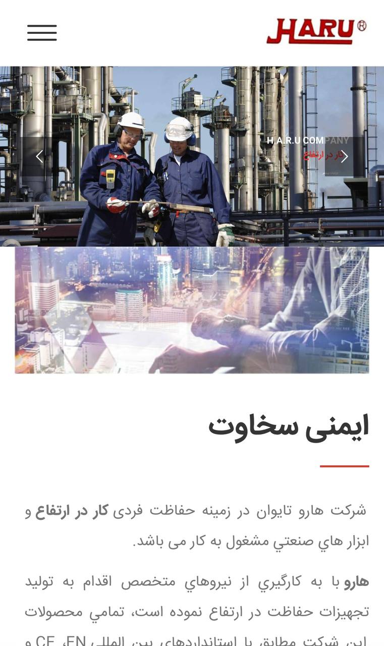 ایمن سخاوت انواع کمربند های کار در 