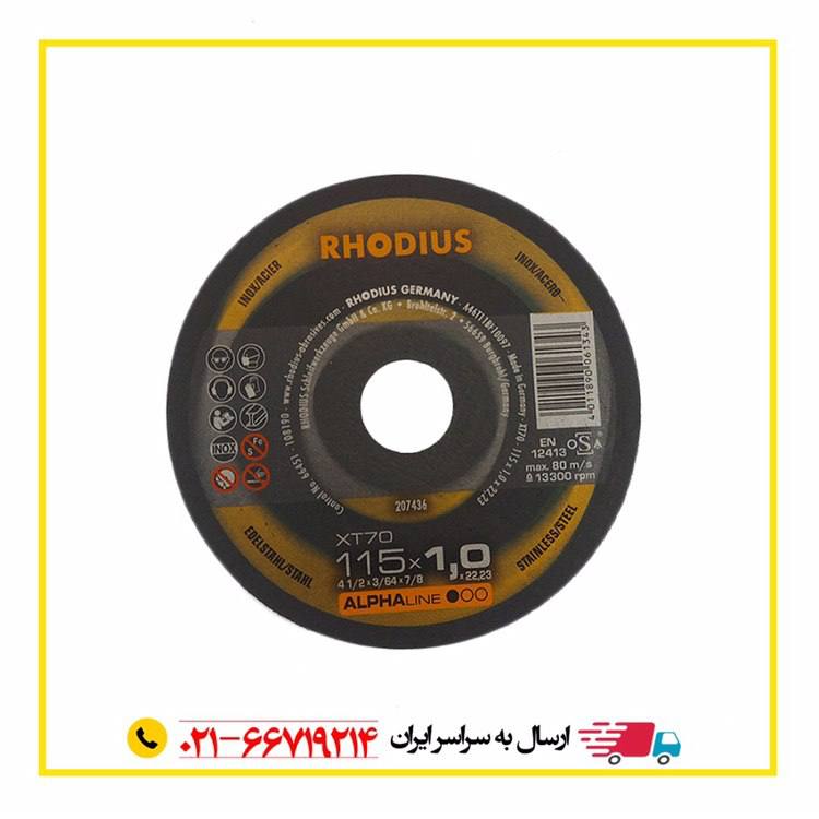 ️مگى ابزارصفحه سنگ روديوسساخت كشو