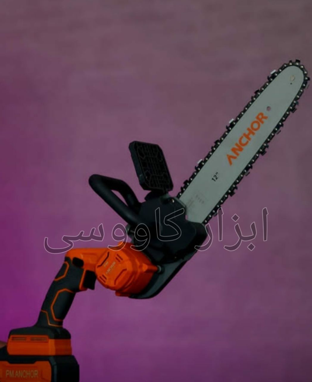 ️محصول جدید/فروش ویژه️اره درخت بر