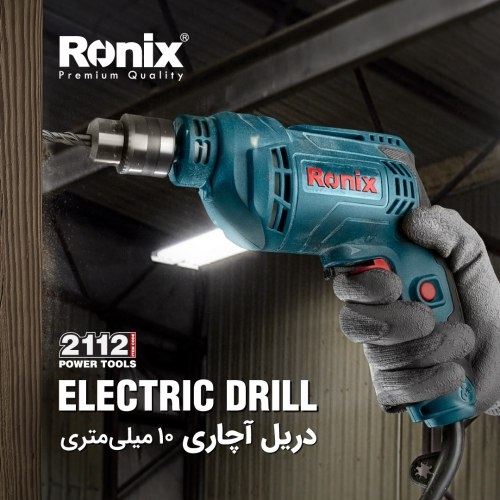 دریل آچاری 10 میلیمتری 2112 رونیکس