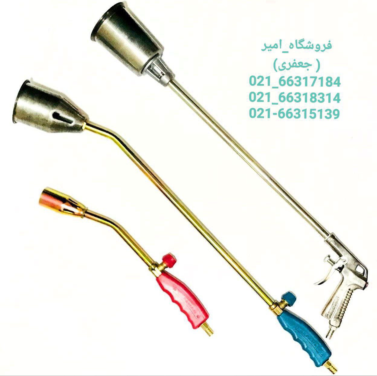 ️گرمکن (مشعل ایزوگام)️گرمکن تفنگی