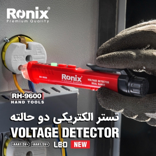 تستر الکتریکی دو حالته RH-9600