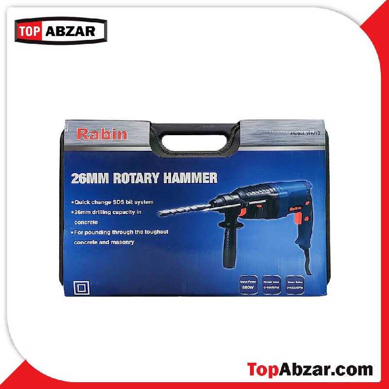 ️ دریل بتن کن سه کاره رابین مدل R40