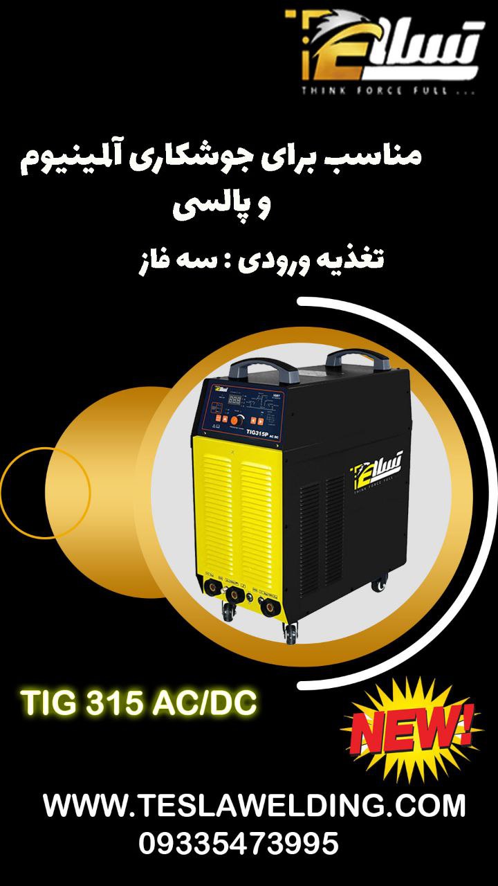 وارد کننده انواع قطعات الکترونیک دس
