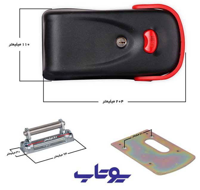 پخش قفل یوتاب تعداد درکنارتن 6 ع