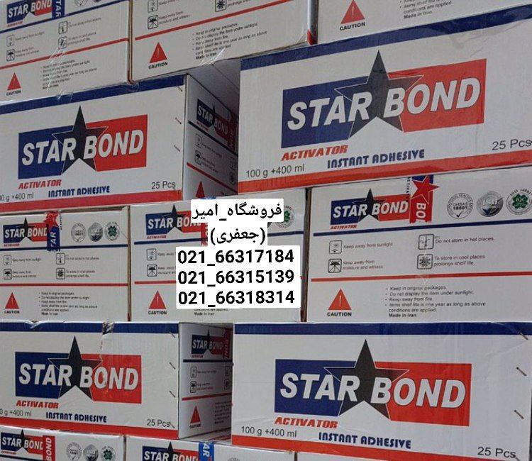 چسب 123 استارباندتعداد در کارتن 25