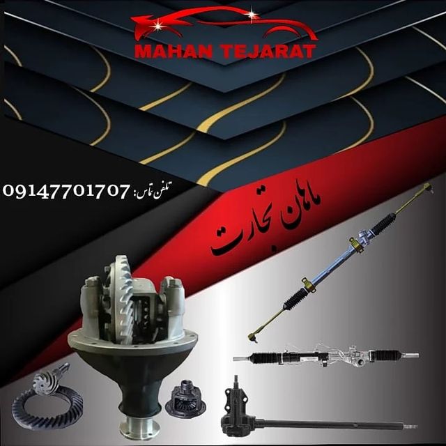 کله گاوی تویوتایی. پیکان . آردی . ر