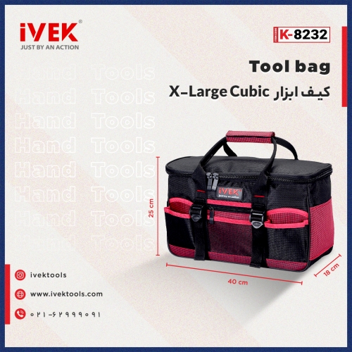 ? کیف ابزار X-Large Cubic ایوک