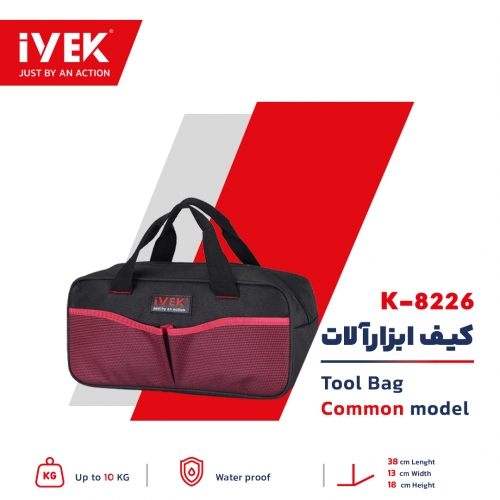 ? کیف ابزار Common ایوک ?