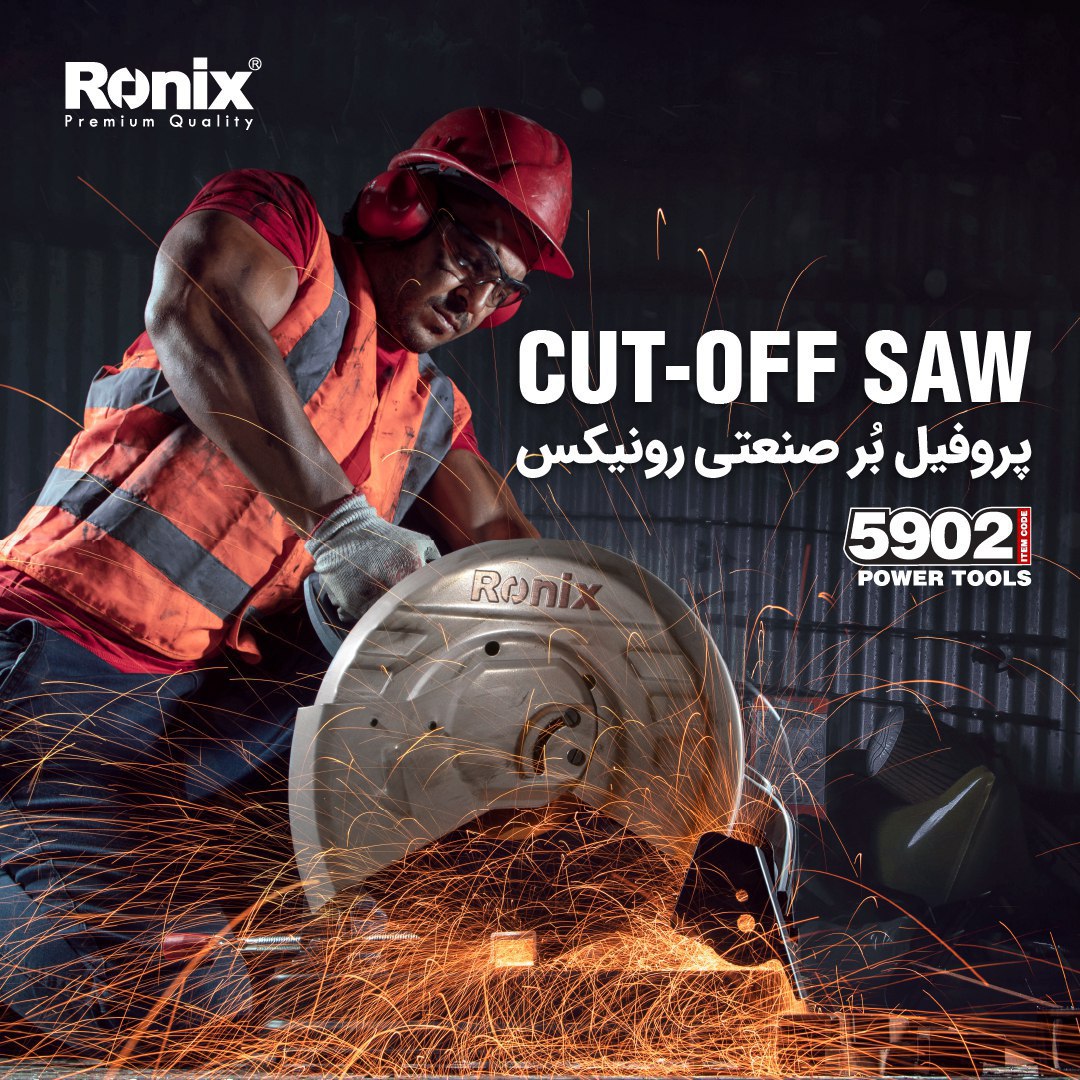 پروفیل بر 355 میلی متر 5902 رونیکس 