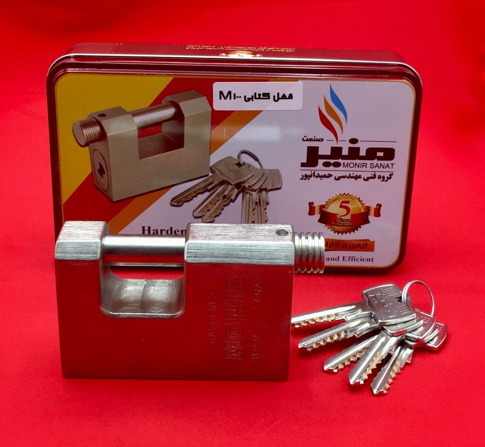 قفل کتابی فولادی مارک منیر مغزی ب
