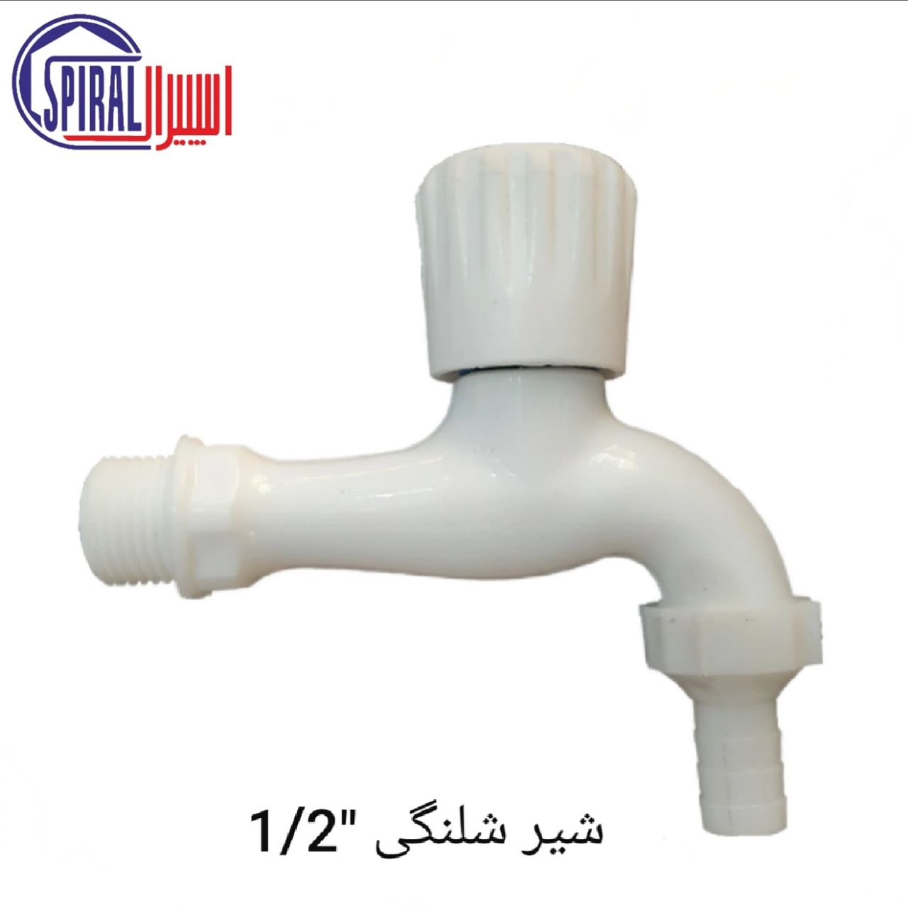 . گروه تولیدی اسپیرال 