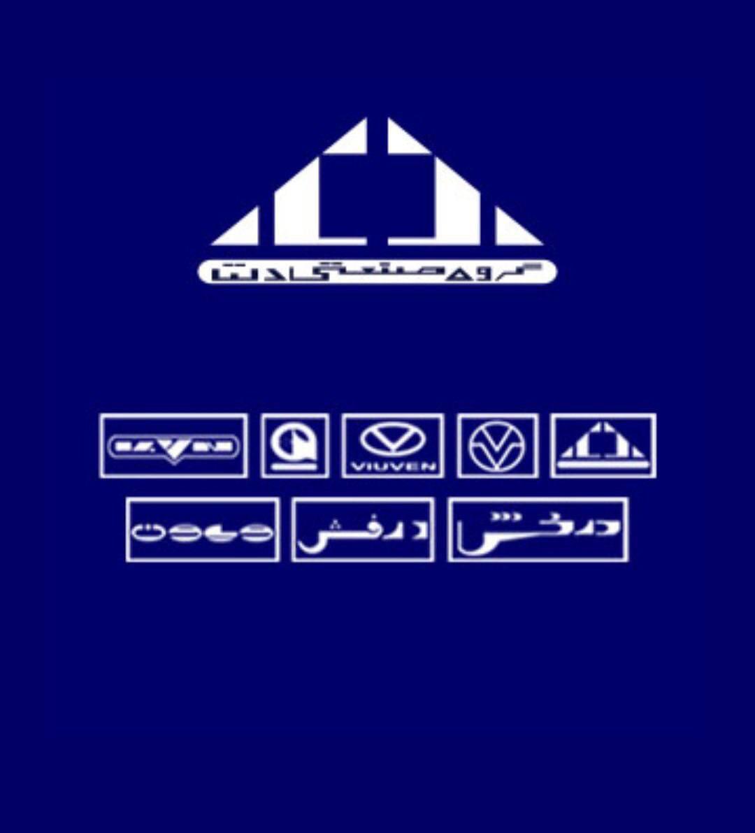 پخش محصولات دلتا ارسال روزانه ب