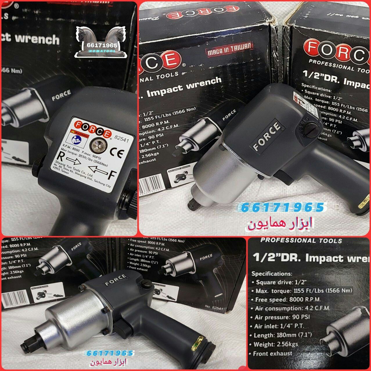 بکس بادی 1-8254 فشار قوی فورس ️بر
