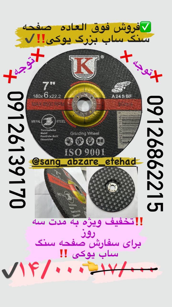 توجه . 
