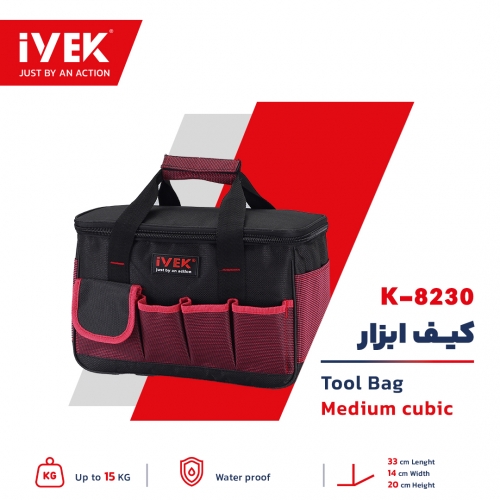 ? کیف ابزار Medium Cubic ایوک ?