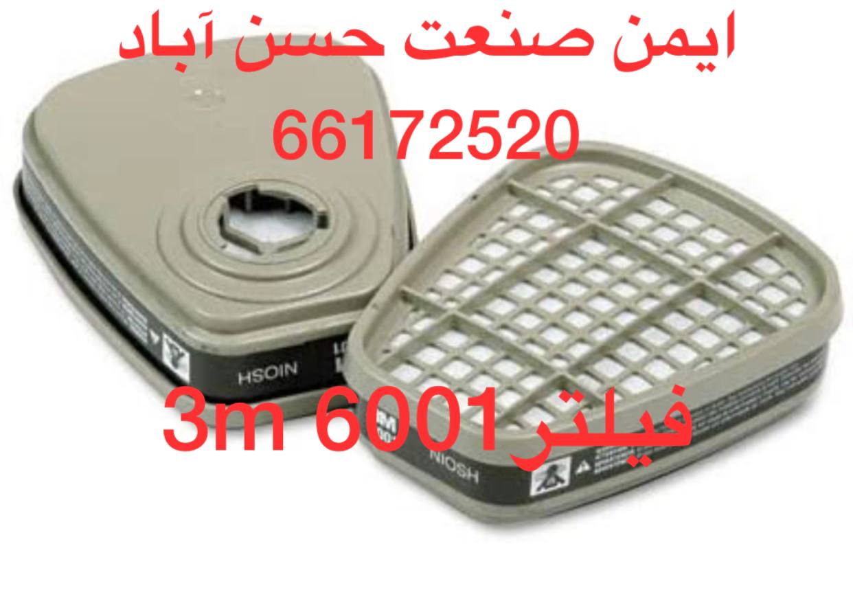 09123090995