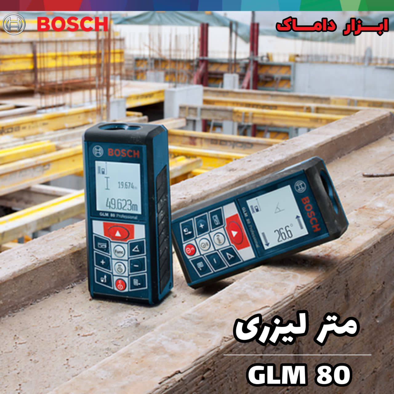 متر لیزری 80 متری بوش 