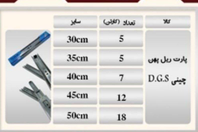 ریل چینی با کیفیت عالی در حال پخش4
