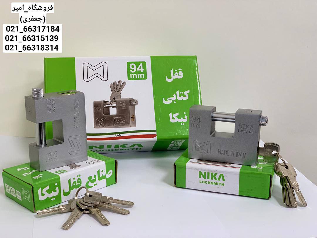قفل نیکا توزیع و پخشقفل های آویز N