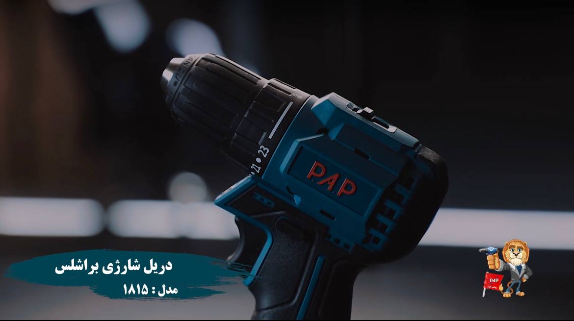پی ای پی ،ابزاری برای همیشه️۰۲۱-۶۸