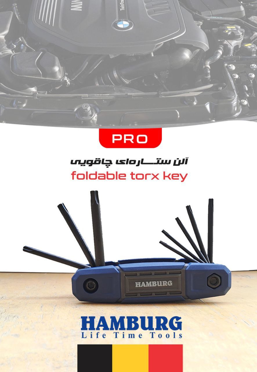? آلن ستاره‌ای چاقویی سری PRO هامبو